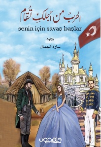 The war is being fought for you